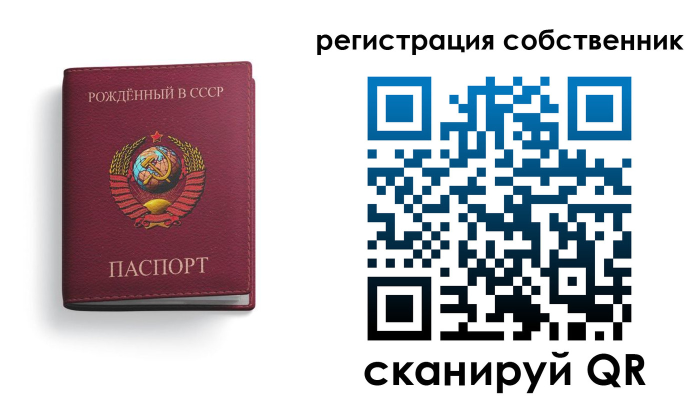 временная регистрация надежно в Давлеканово